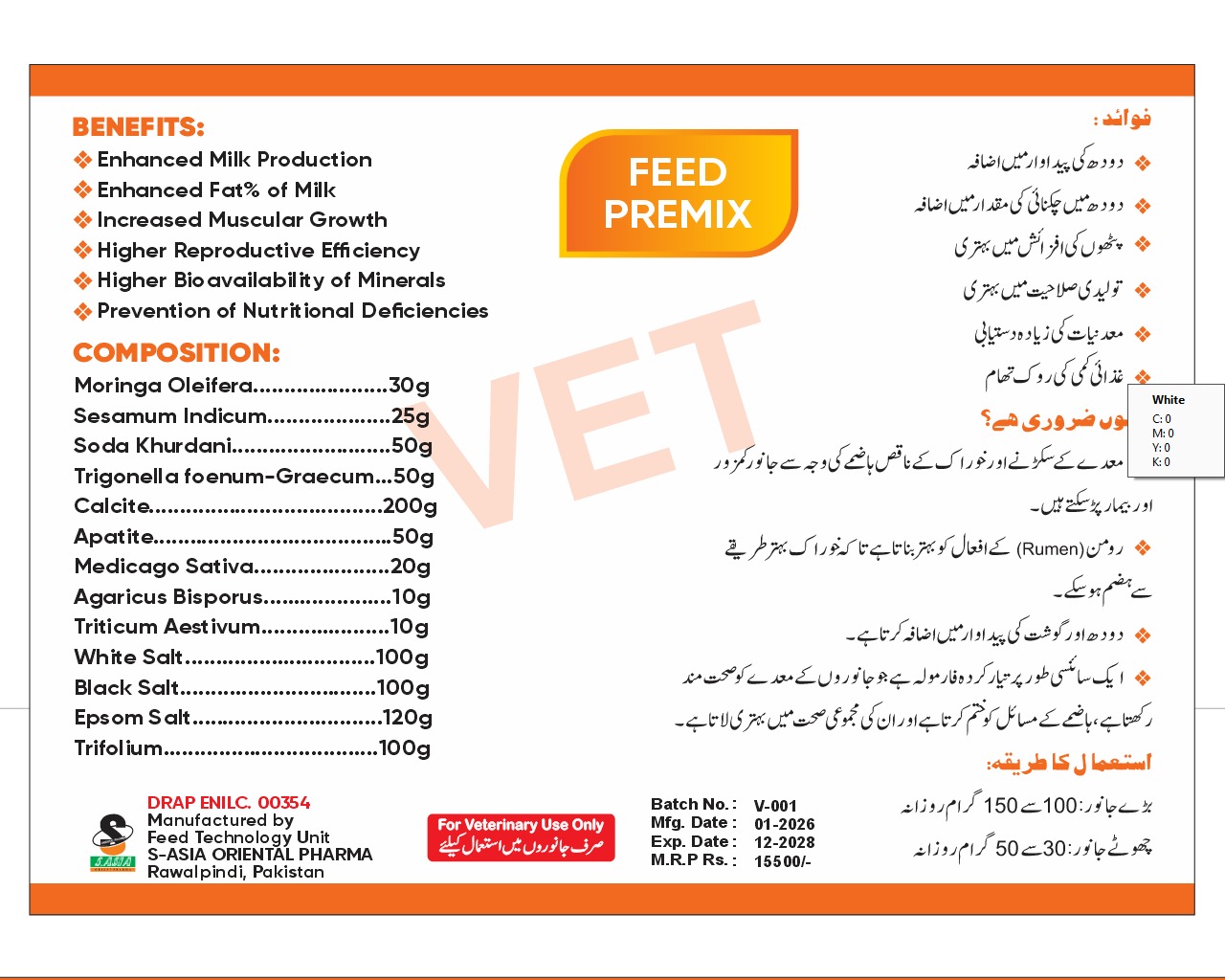 NUTRAMAX Feed Supplement – Improve Milk Production